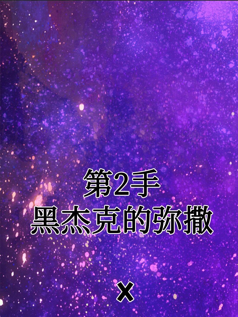 191 新境界100