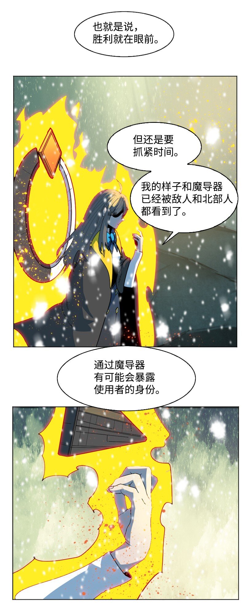191 新境界15