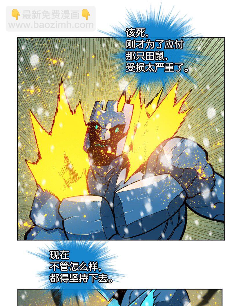 191 新境界21