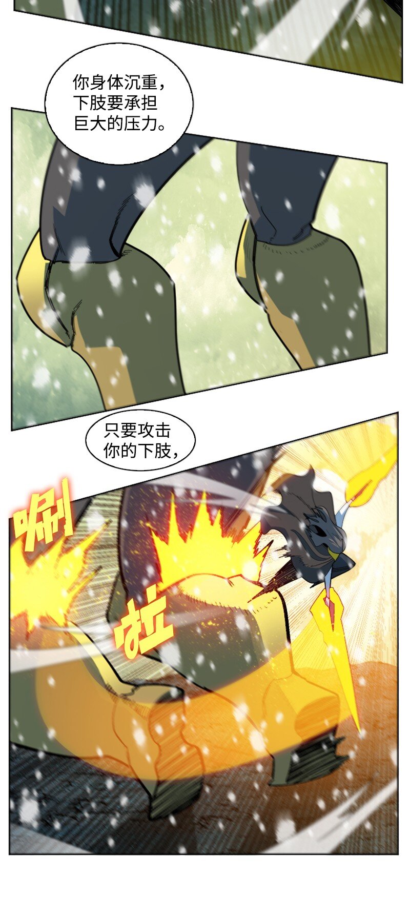 191 新境界25