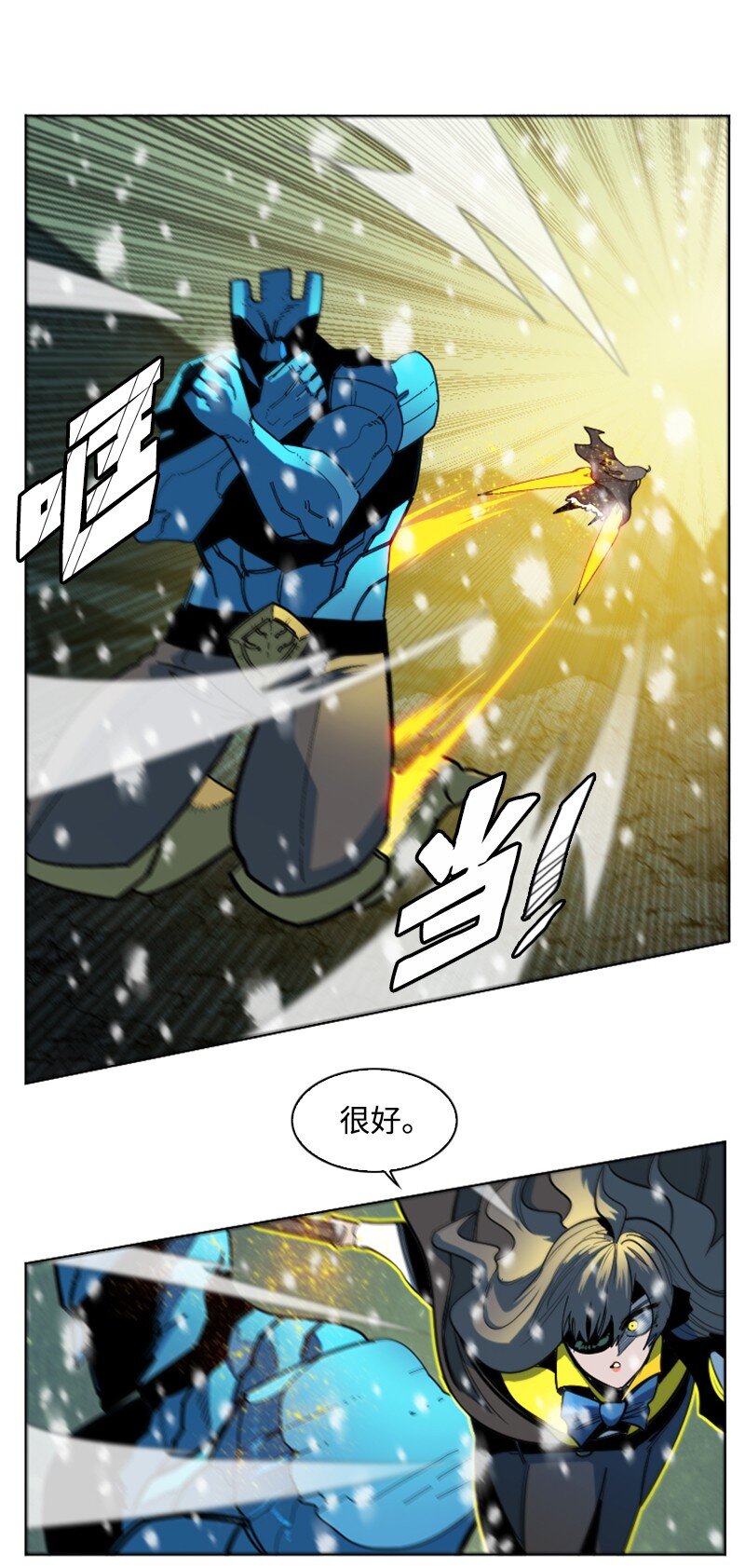 191 新境界26
