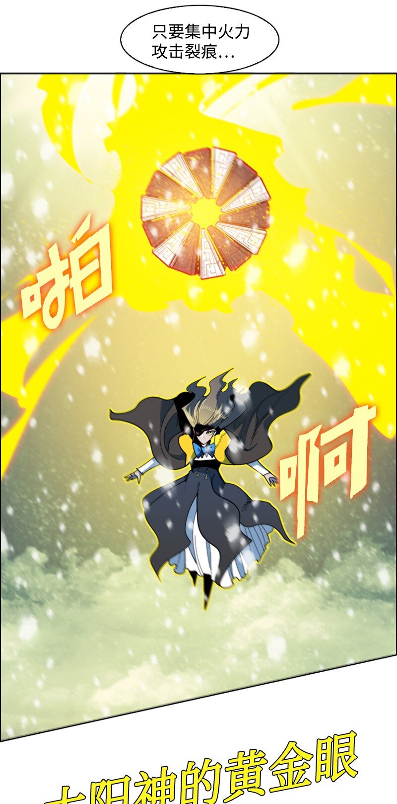 191 新境界28