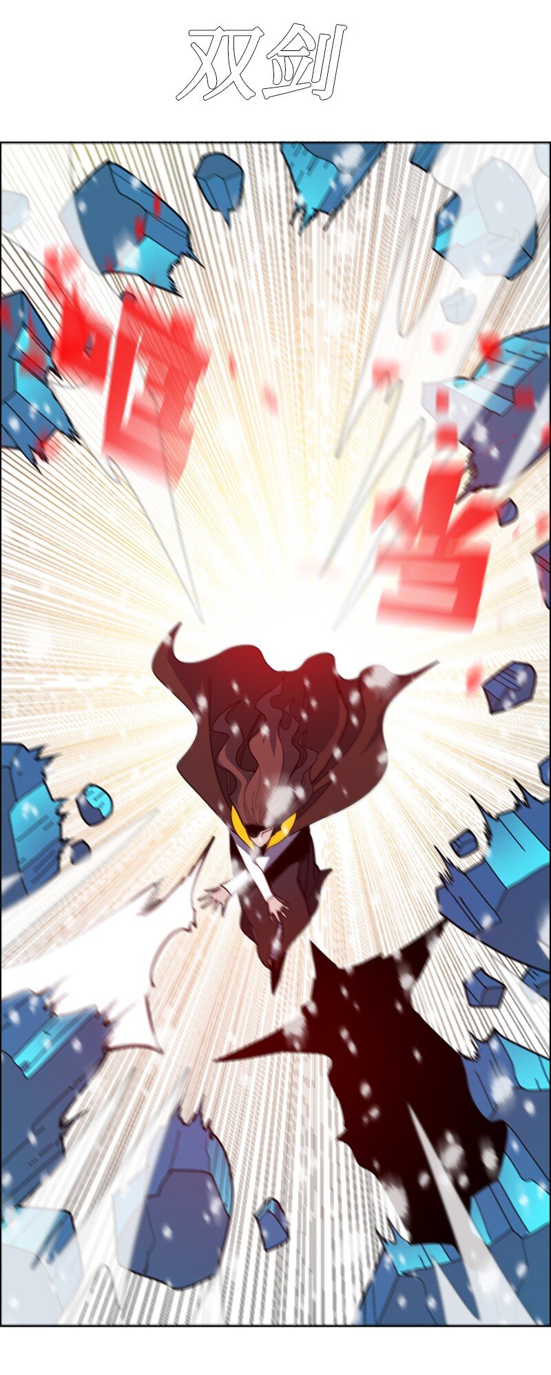 191 新境界34