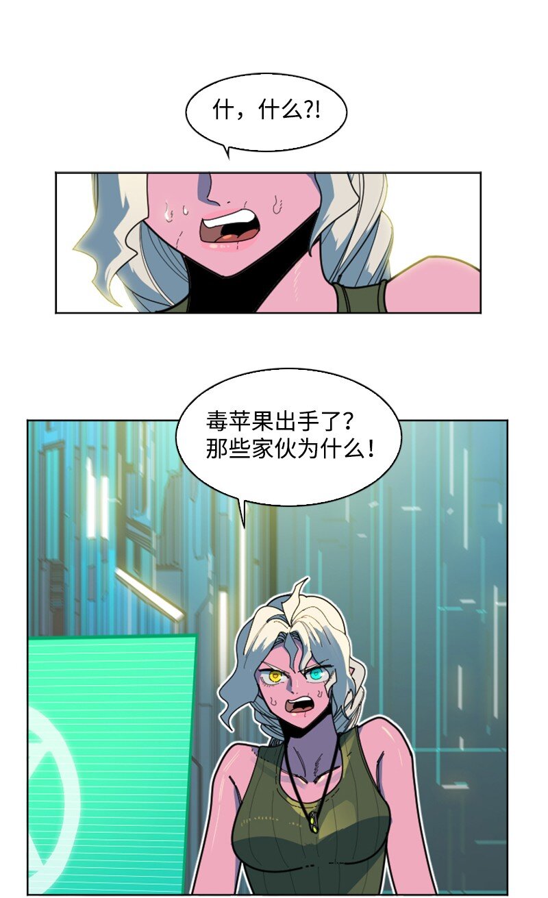 191 新境界38