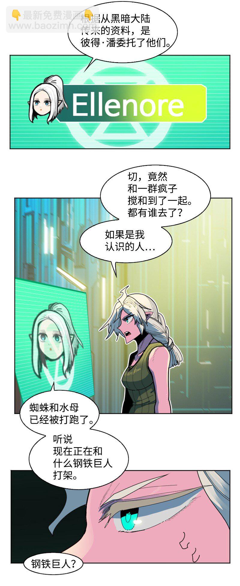 191 新境界39
