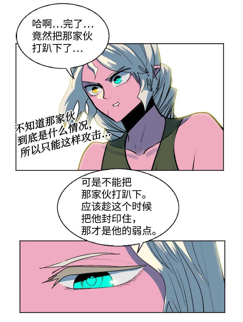 191 新境界41