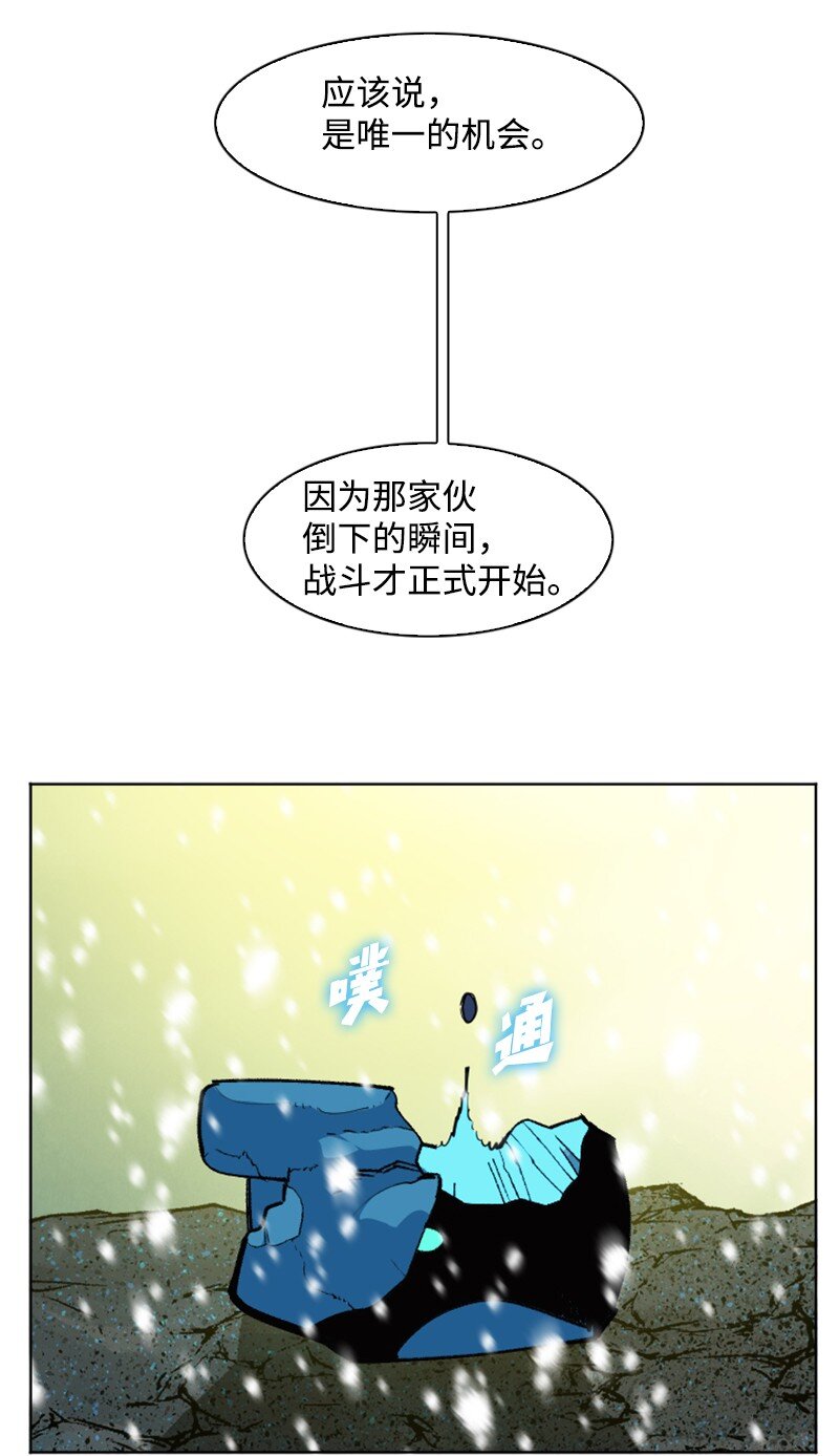 191 新境界42