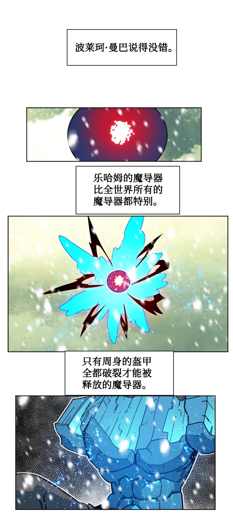191 新境界49
