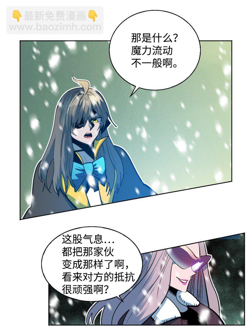 191 新境界50