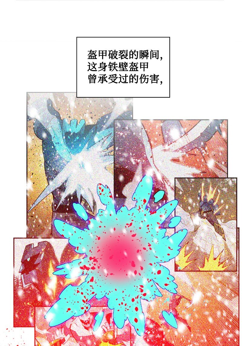 191 新境界54