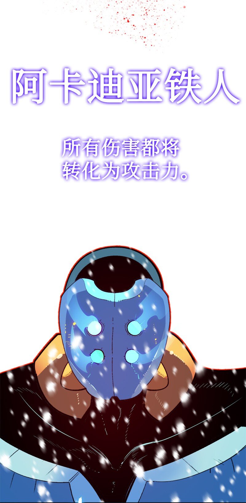 191 新境界56