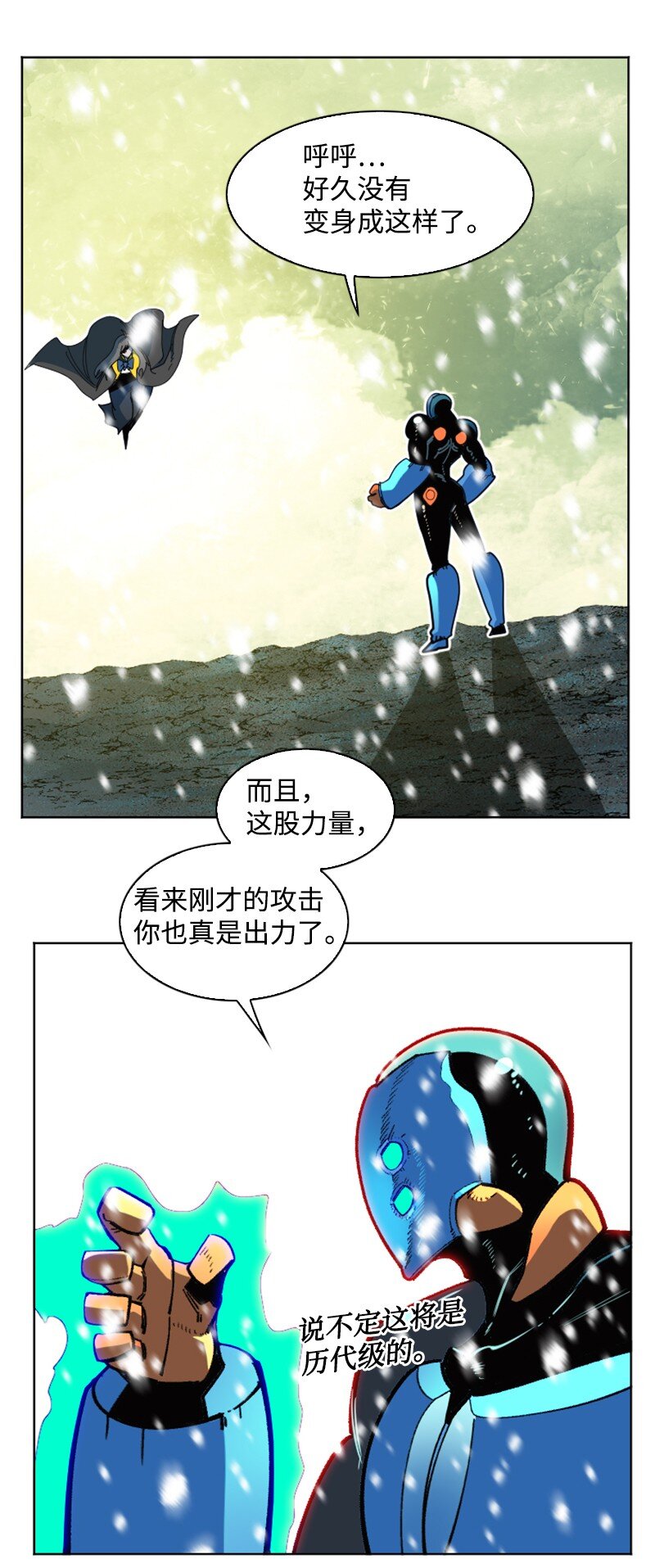 191 新境界59