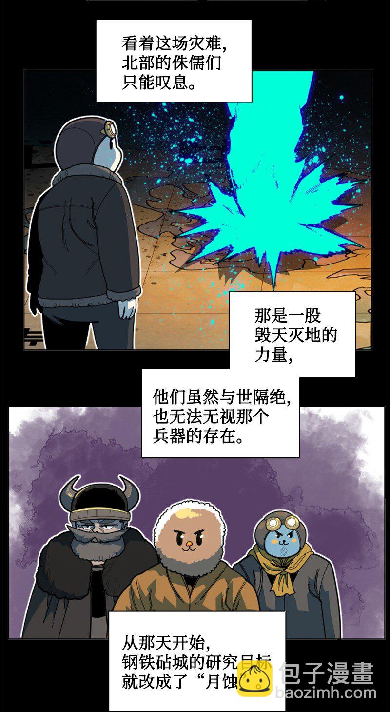 191 新境界6