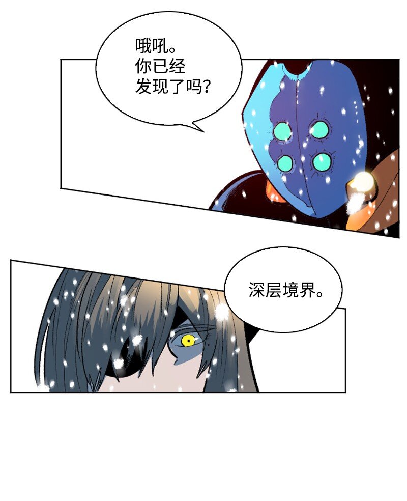 191 新境界64