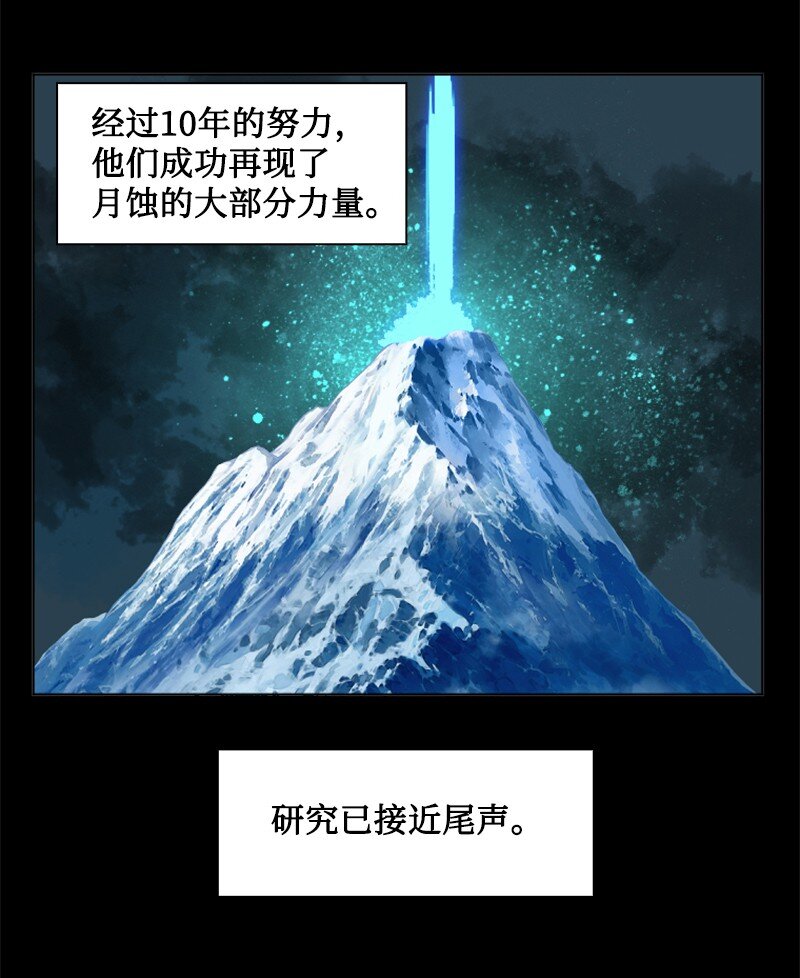 191 新境界7