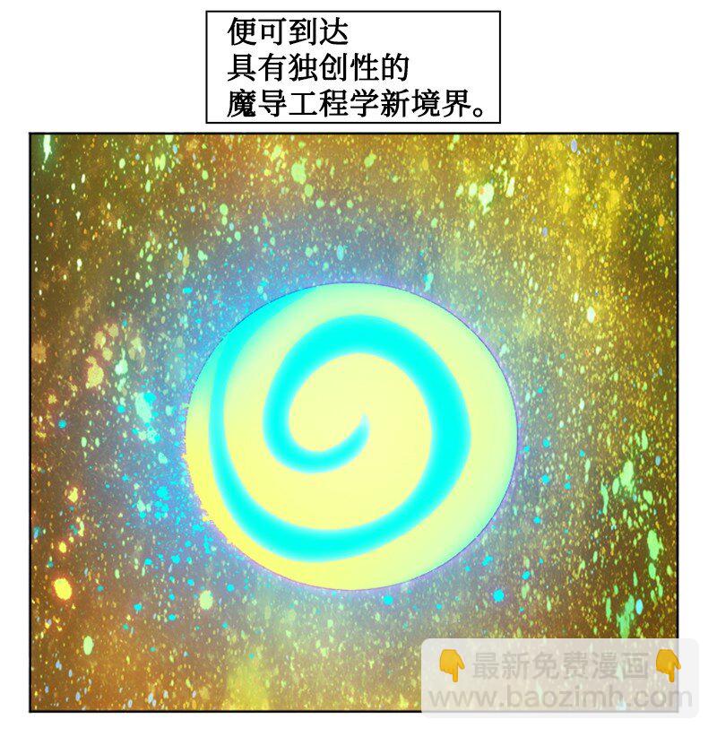 191 新境界71