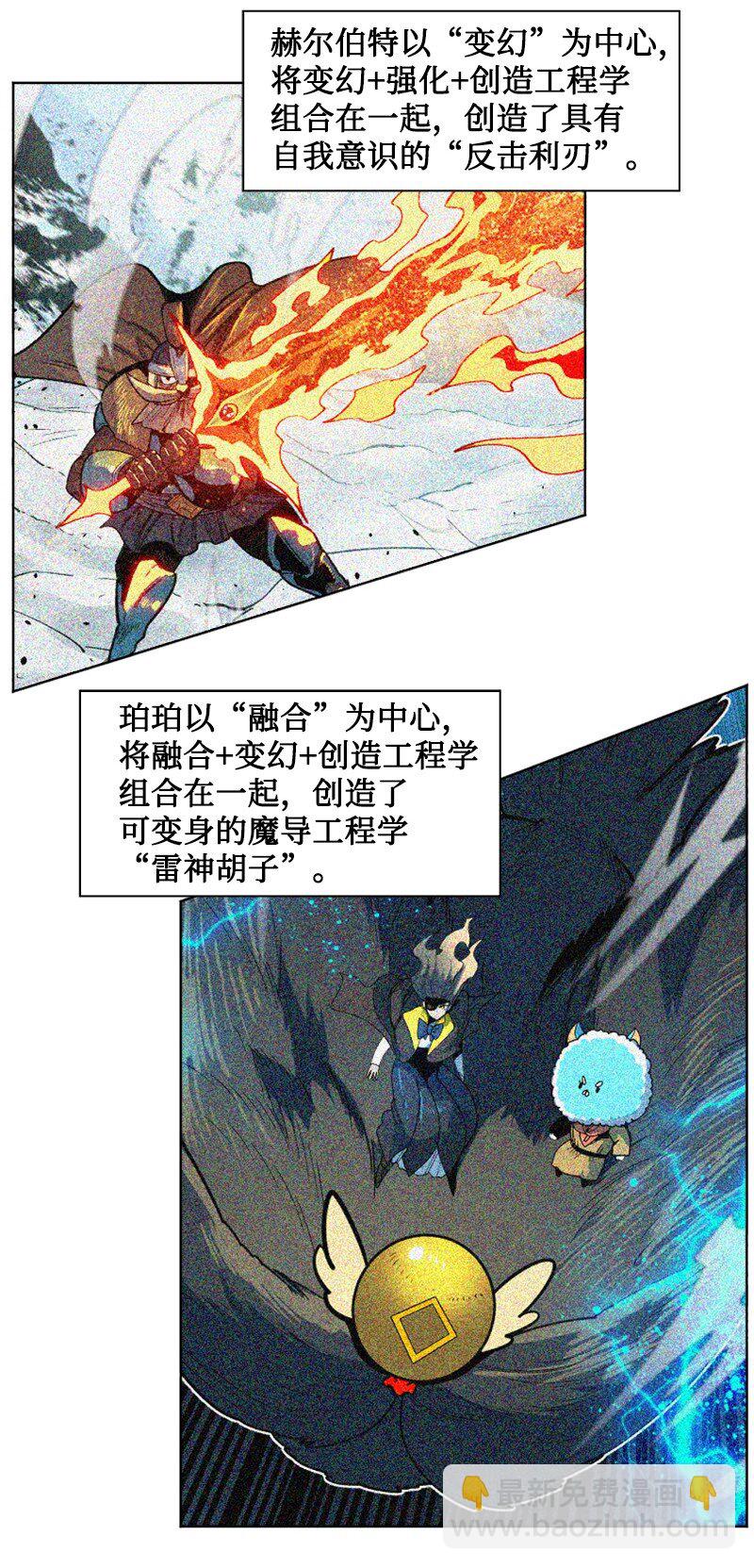 191 新境界72