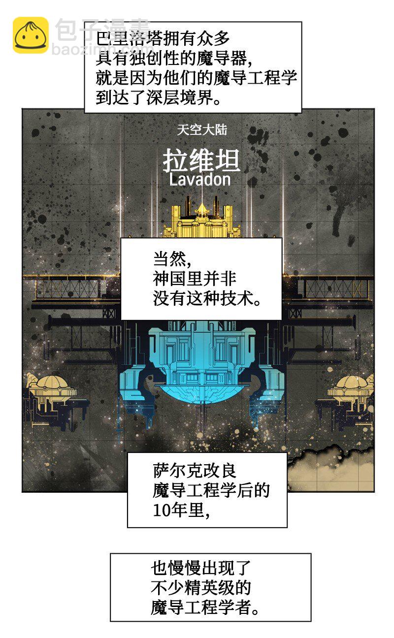 191 新境界73