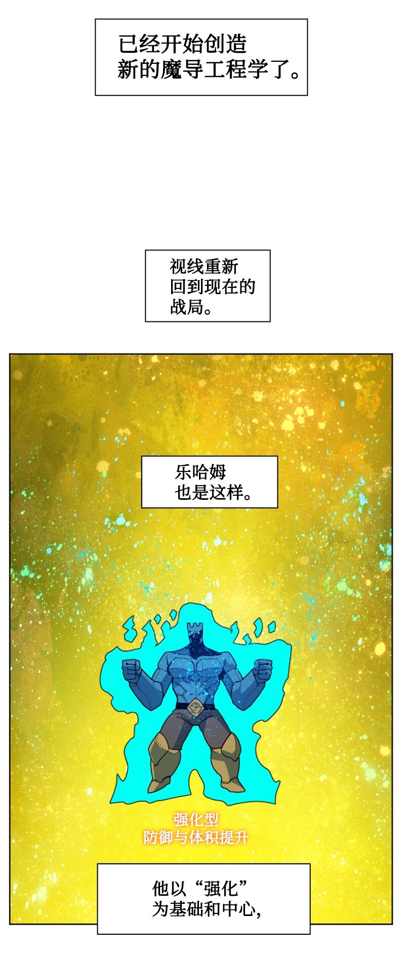 191 新境界75