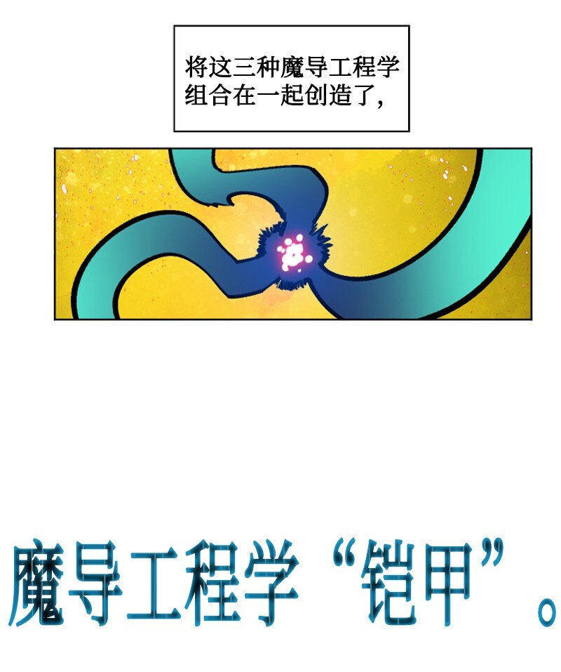 191 新境界77