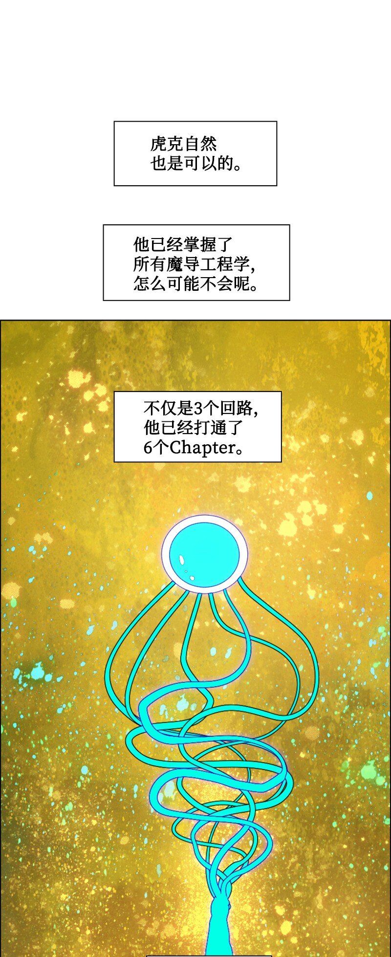 191 新境界82