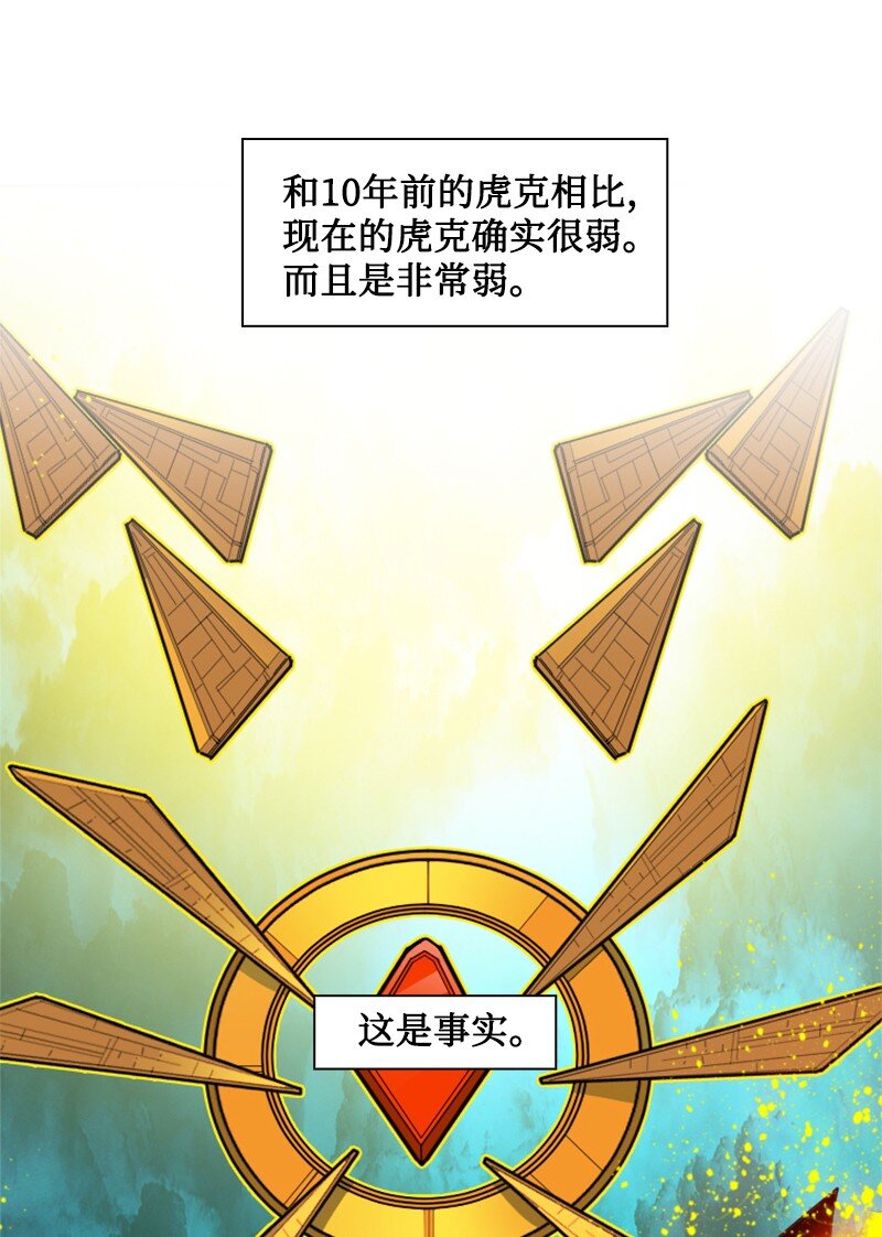 191 新境界86