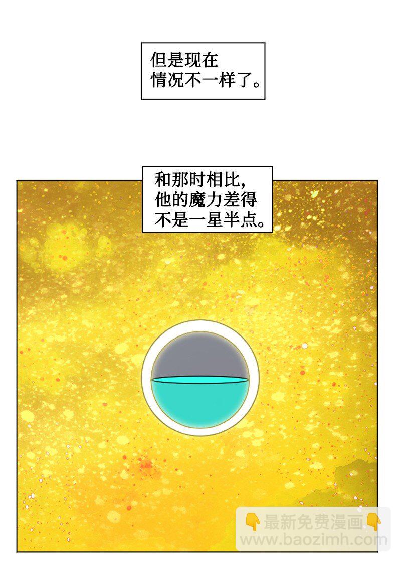 191 新境界90