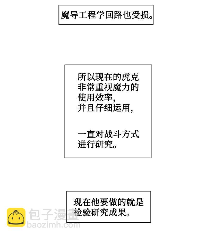 191 新境界91