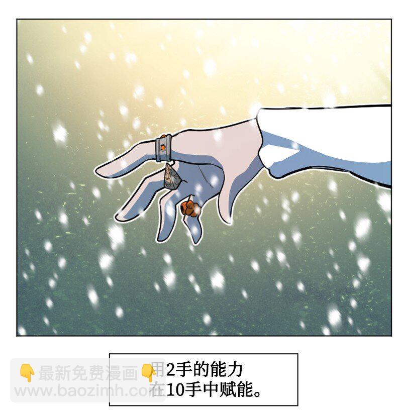 191 新境界93