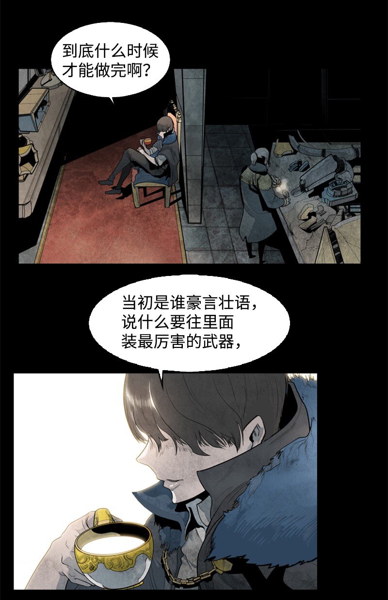 192 强敌10