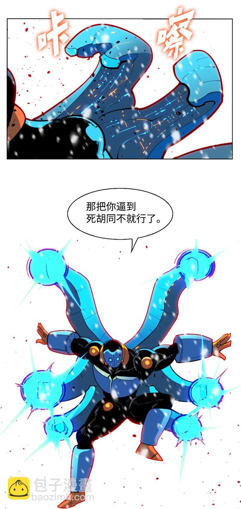 192 强敌101