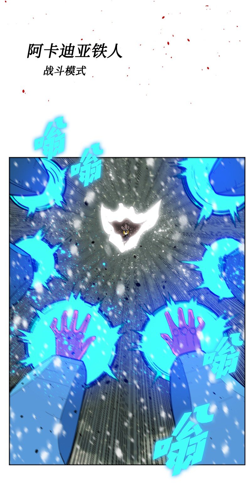 192 强敌106