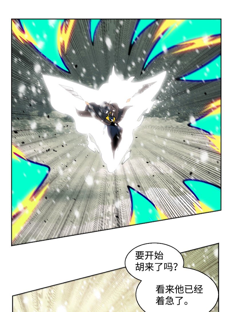 192 强敌108