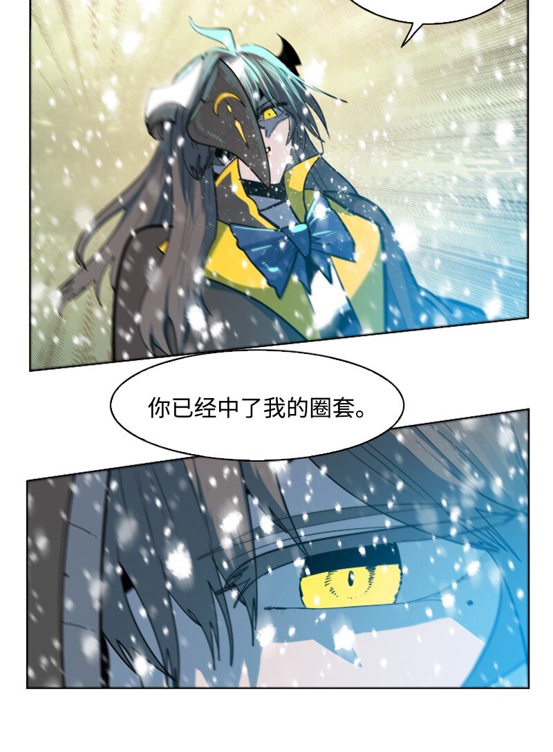 192 强敌109
