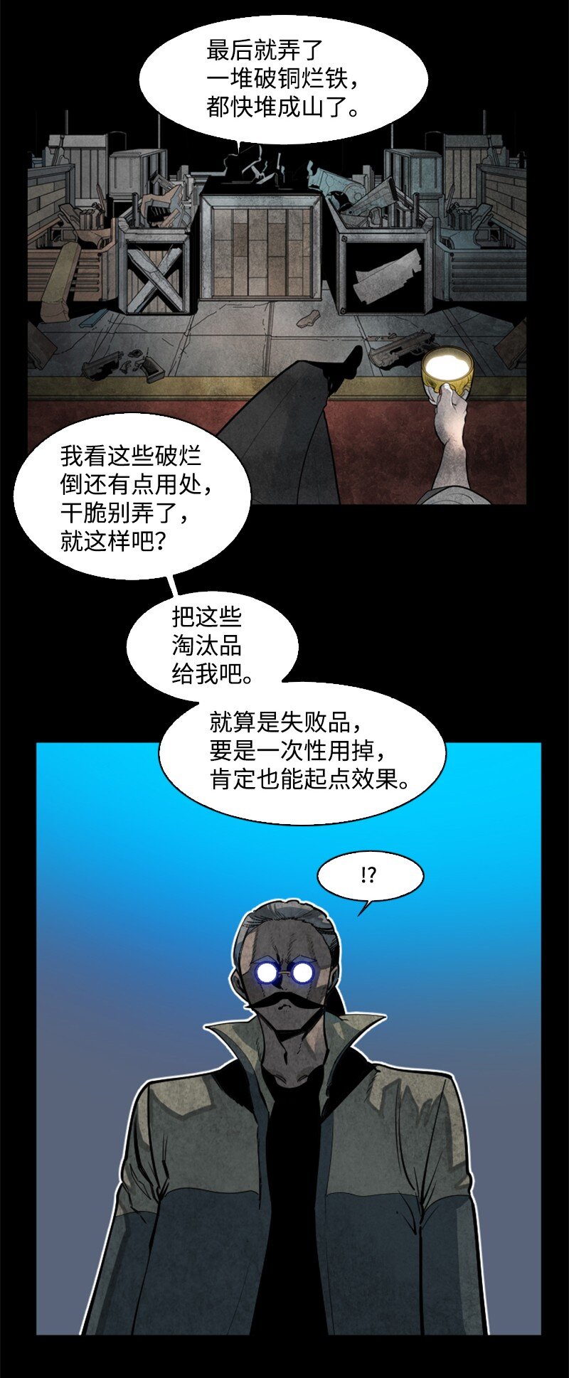 192 强敌11