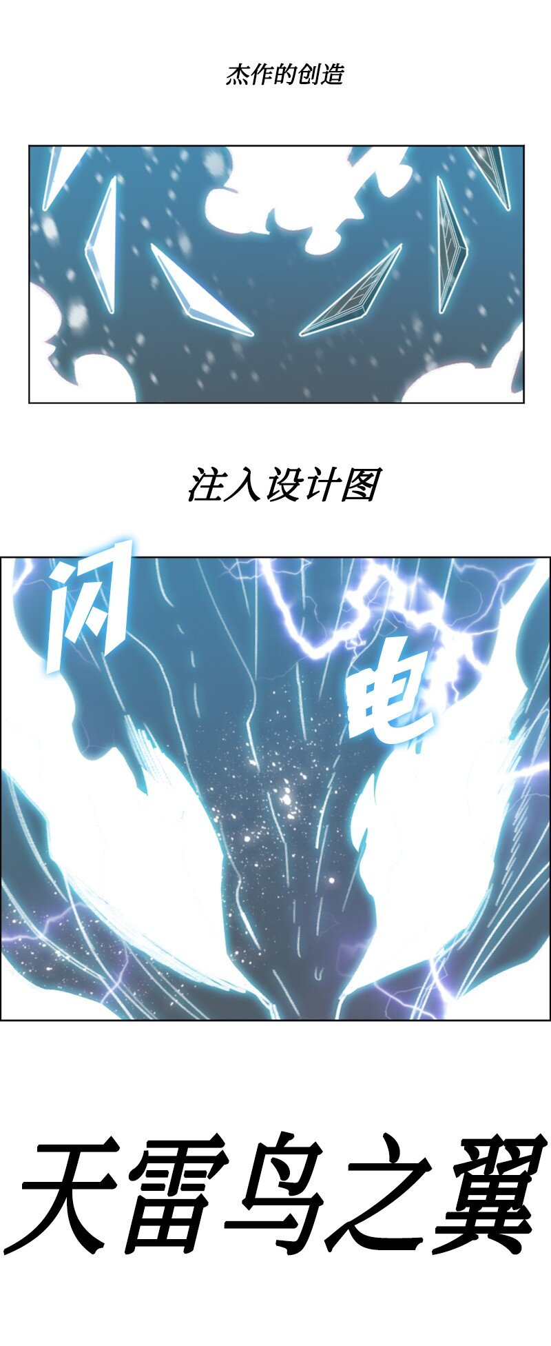 192 强敌110