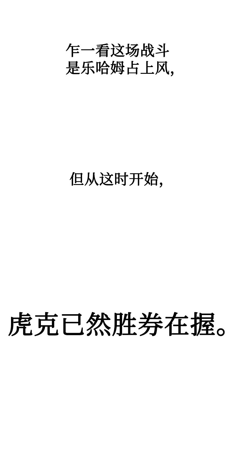 192 强敌117