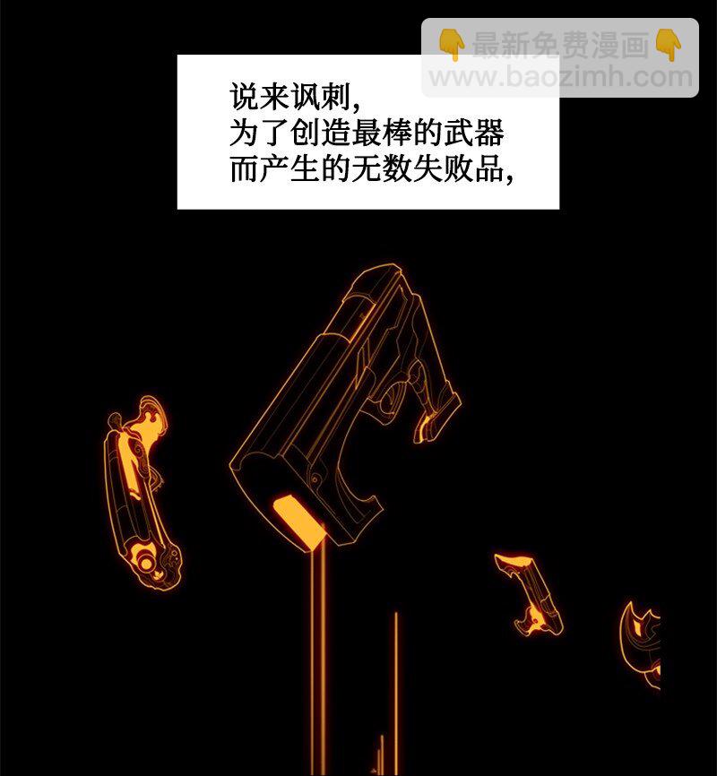 192 强敌12