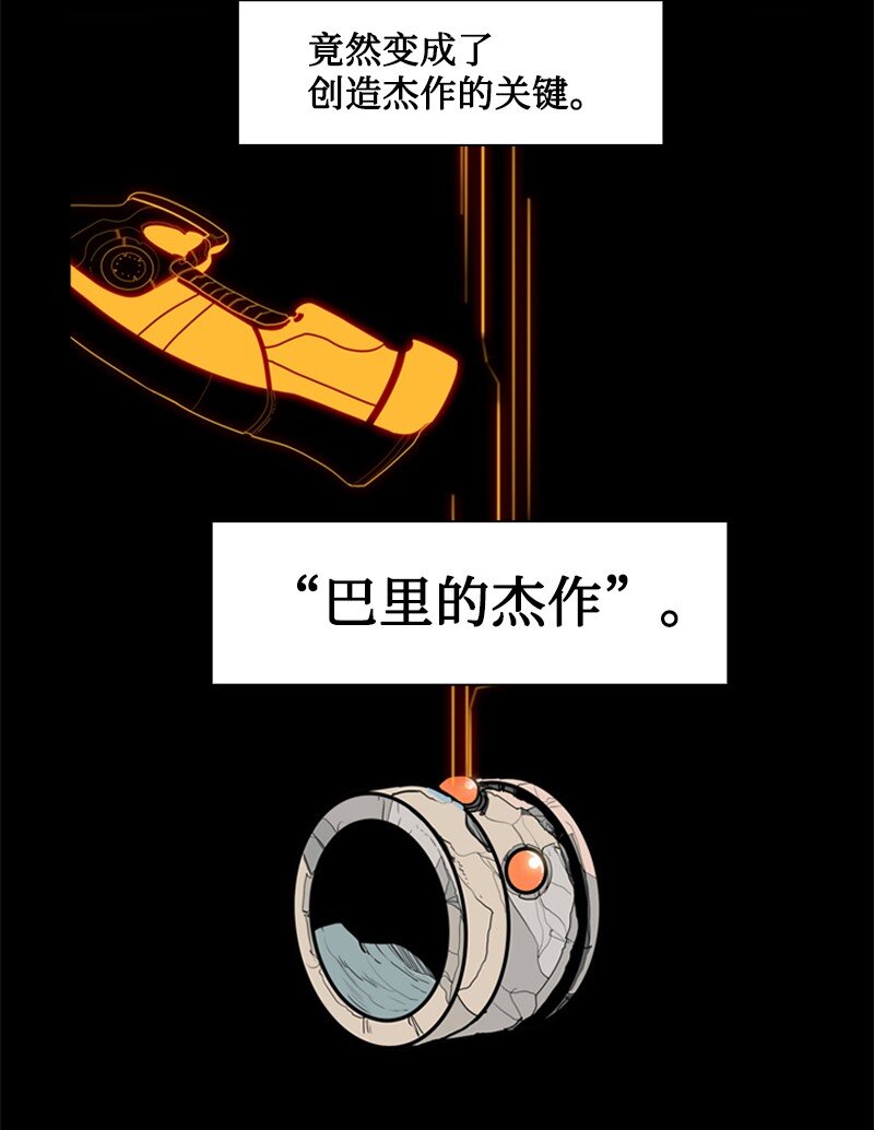 192 强敌13