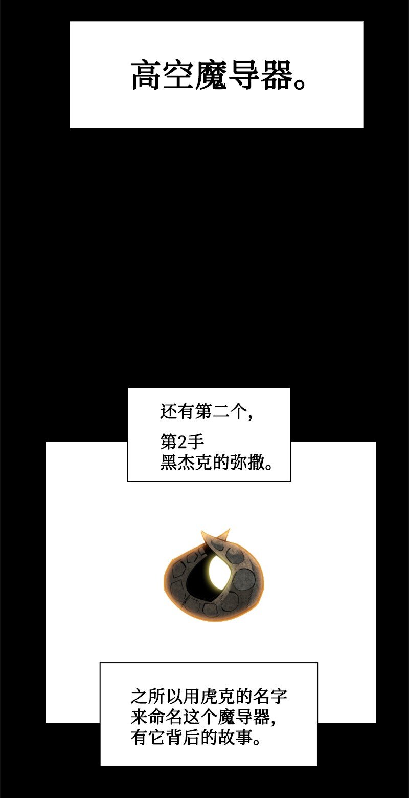 192 强敌16
