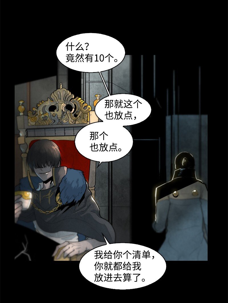 192 强敌18