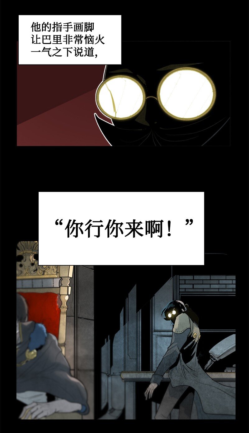 192 强敌19