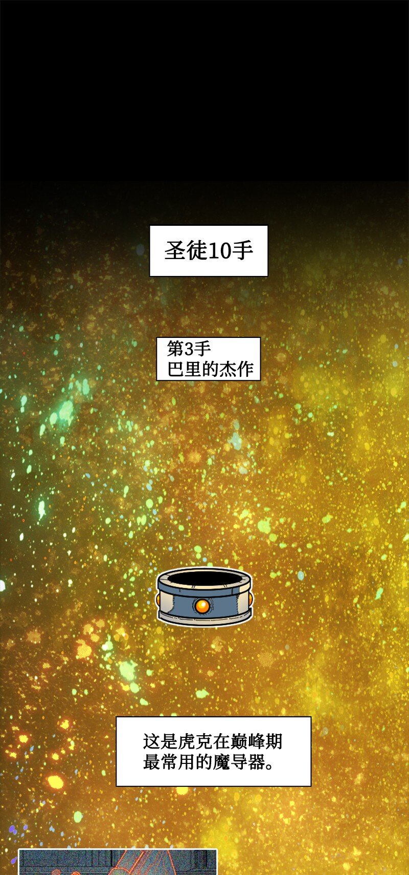 192 强敌2