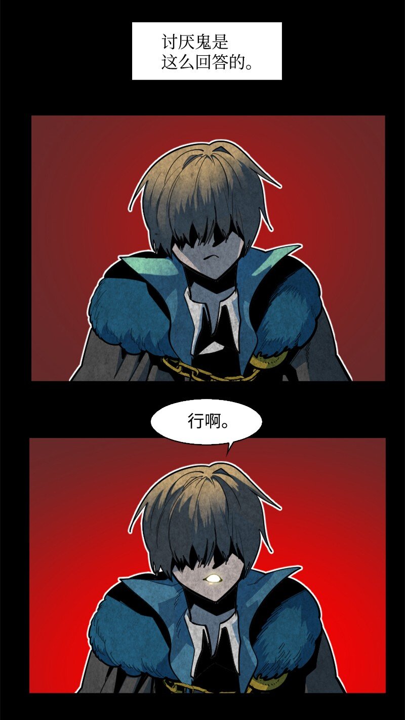 192 强敌20