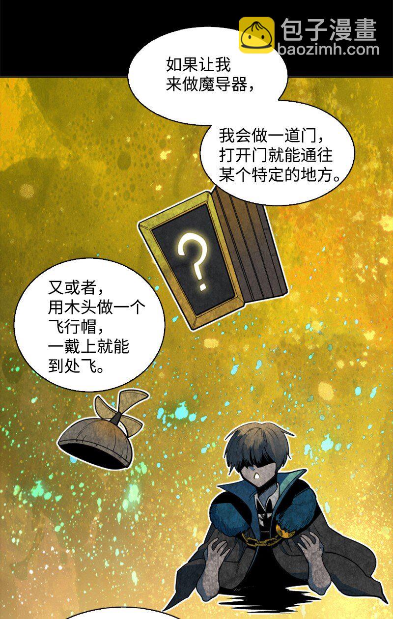 192 强敌21