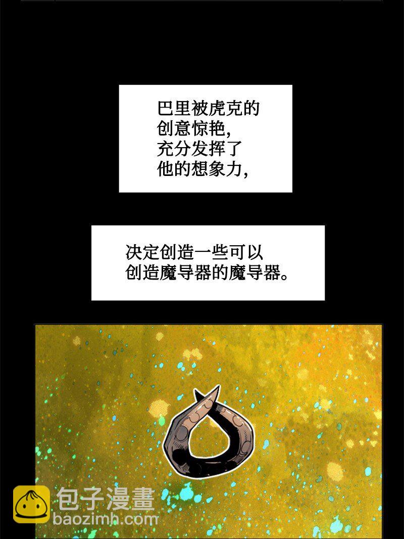 192 强敌24