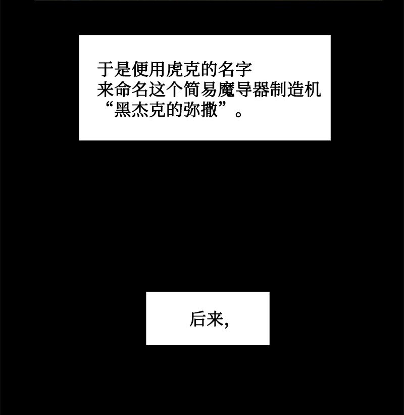 192 强敌25
