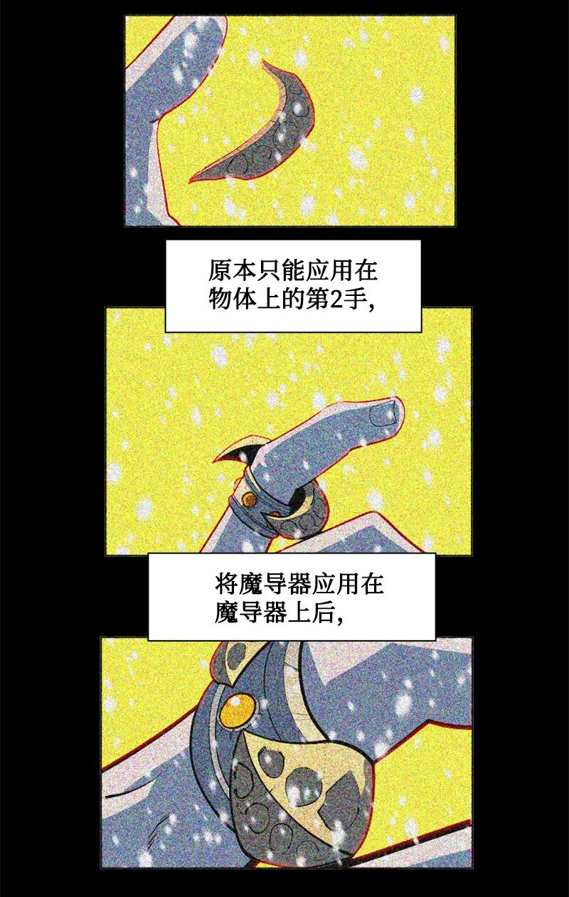 192 强敌26