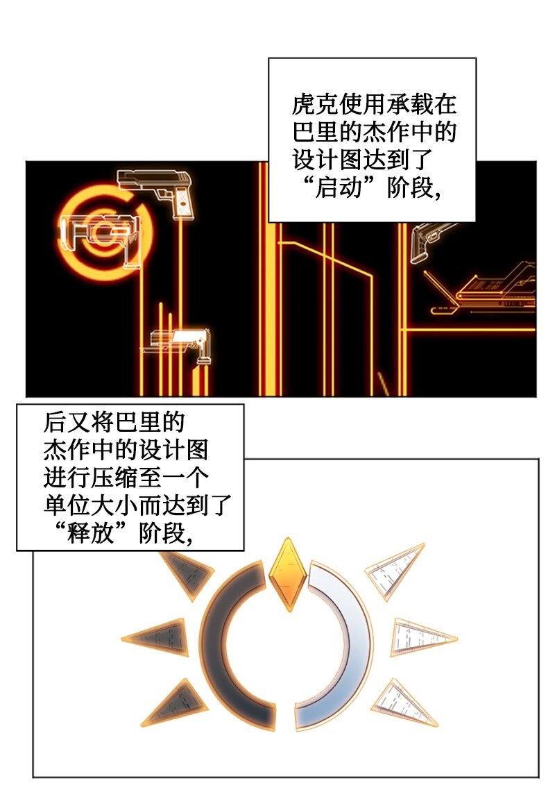 192 强敌29