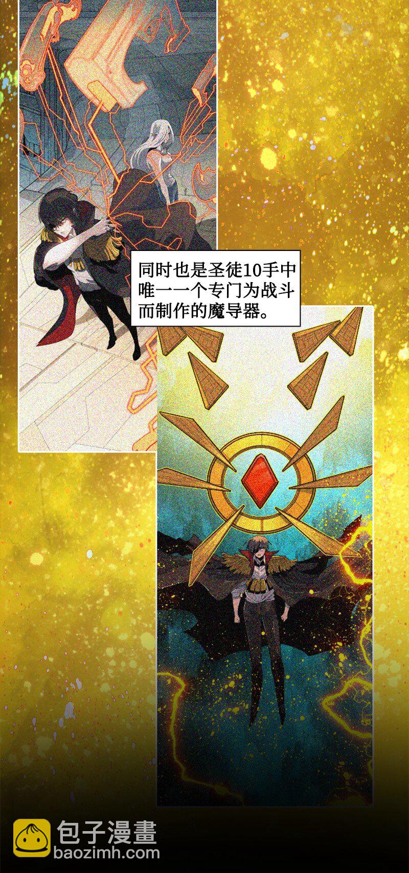 192 强敌3
